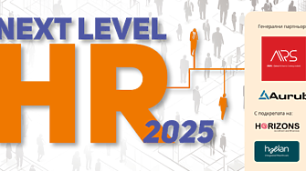 Next level HR 2025