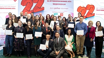 Българският форум на бизнес лидерите БФБЛ обяви победителите в престижните