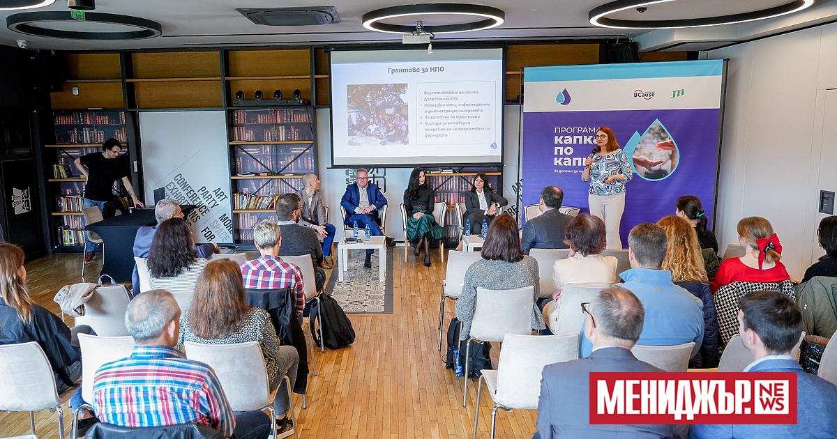 В 2020 Event Space  в София официално беше даден старт