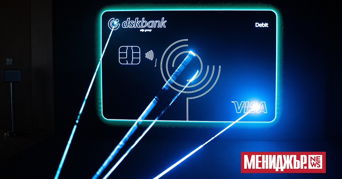 Visa, глобален лидер в дигиталните разплащания, и Банка ДСК, водеща