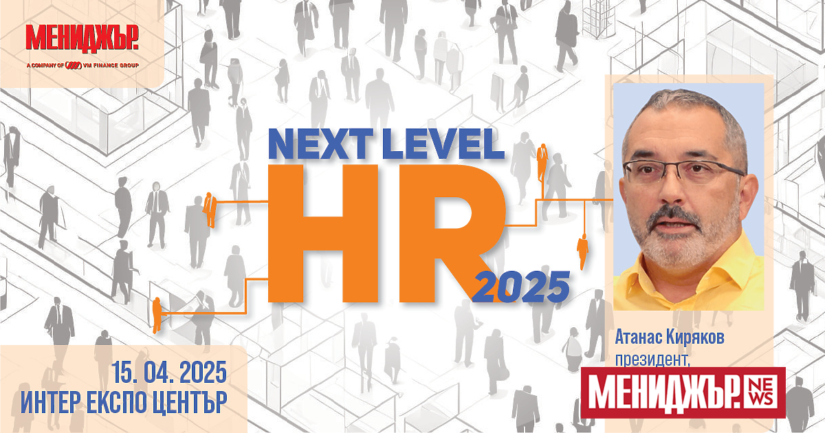 Атанас Киряков, президент на Graphwise.AI, разбива митовете около изкуствения интелект