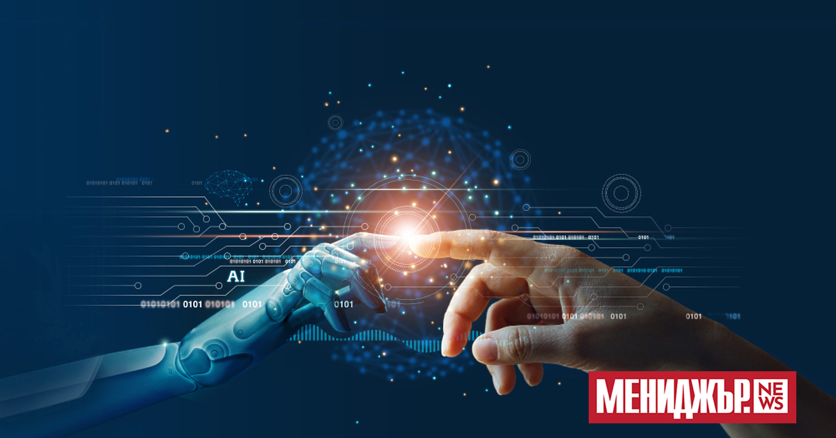 Над 42% от българите приемат развитието на изкуствения интелект с