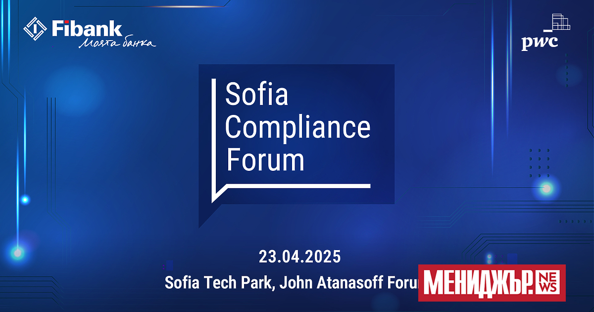 На 23 април 2025 г. от 10 часа в зала