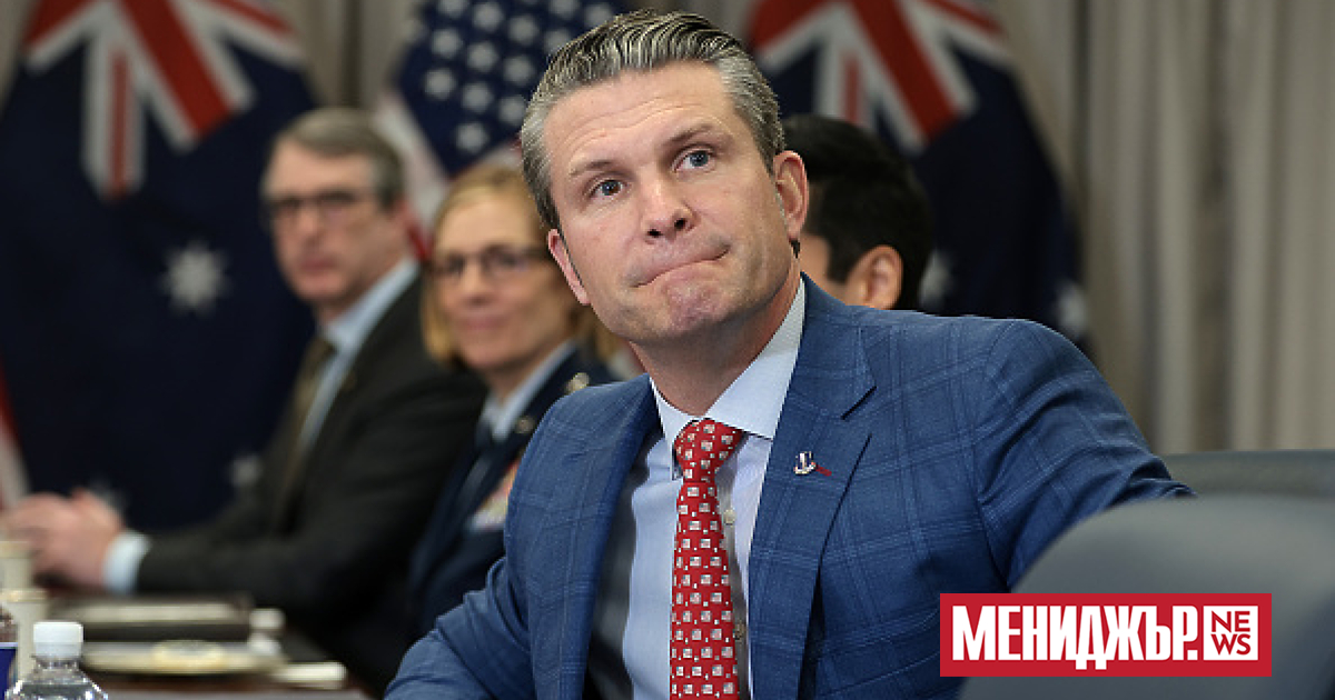 Шефът на Пентагона Пийт Хегсет няма да присъства на срещата