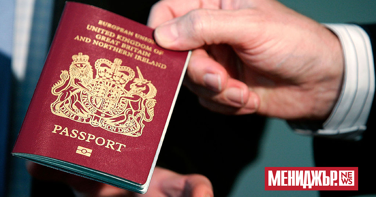 Услугата за издаване на британски паспорти със 7% до 94,50
