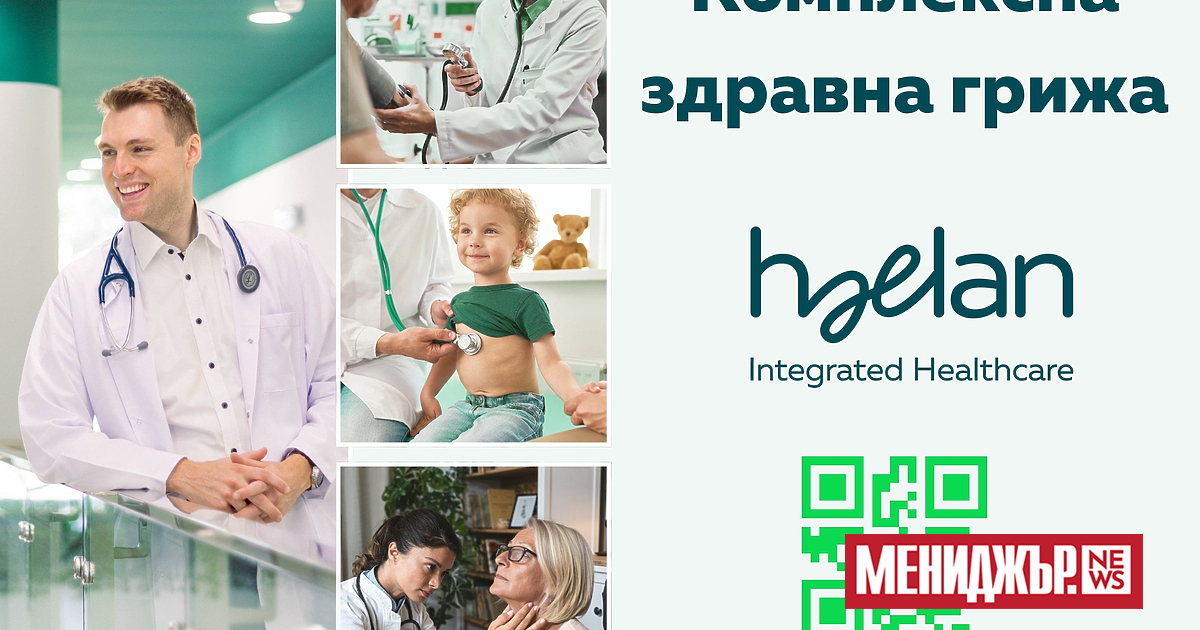 .Компанията е с мисия да спре лутането на пациентите в