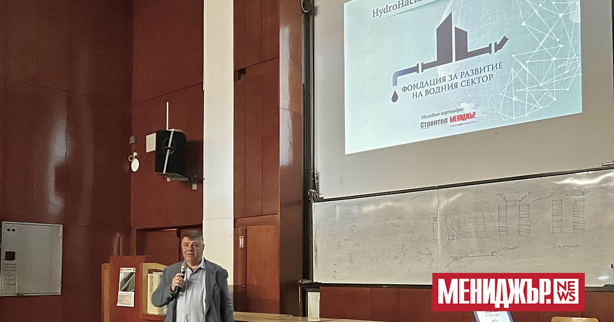 HydroHacks: NexGen Water Digit показа, че бъдещето на сектора е