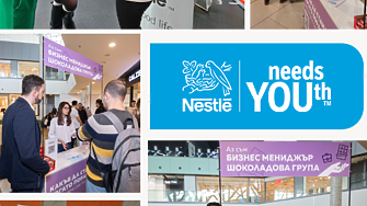 Нестле и ЮНЕСКО обявяват старта на глобалната инициатива Youth Impact