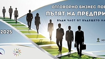 Изпълнителната агенция за насърчаване на малките и средните предприятия ИАНМСП