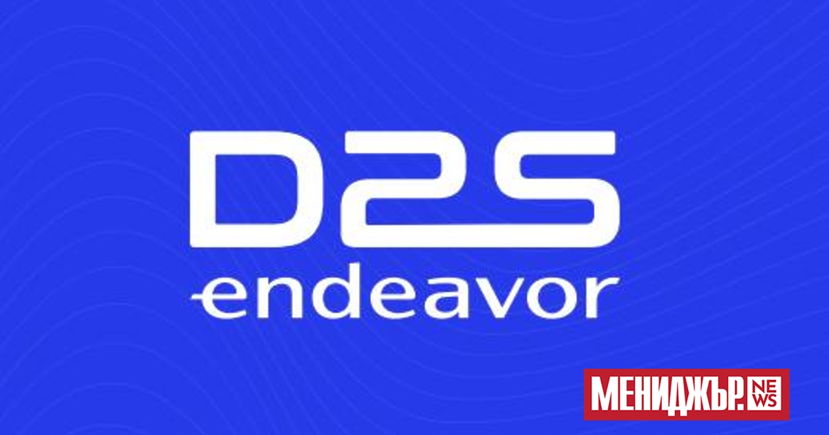 Програмата за растеж на Endeavor Dare2Scale (D2S) отваря прием за