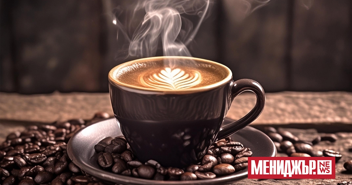 Ако любимите ви кафе на зърна са изчезнали от рафтовете,