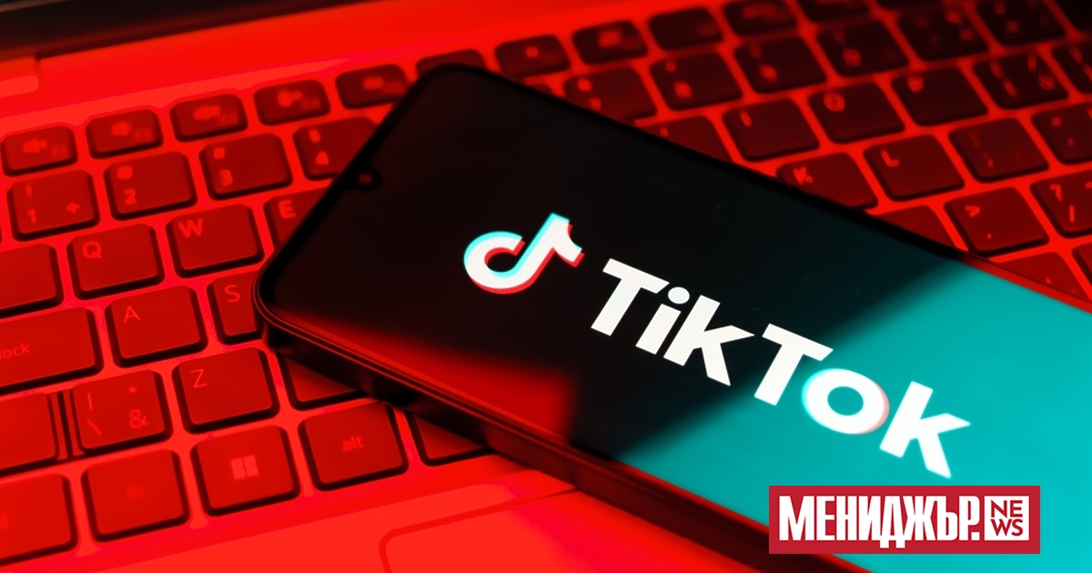 Сделката за отделяне на американските активи на TikTok е била