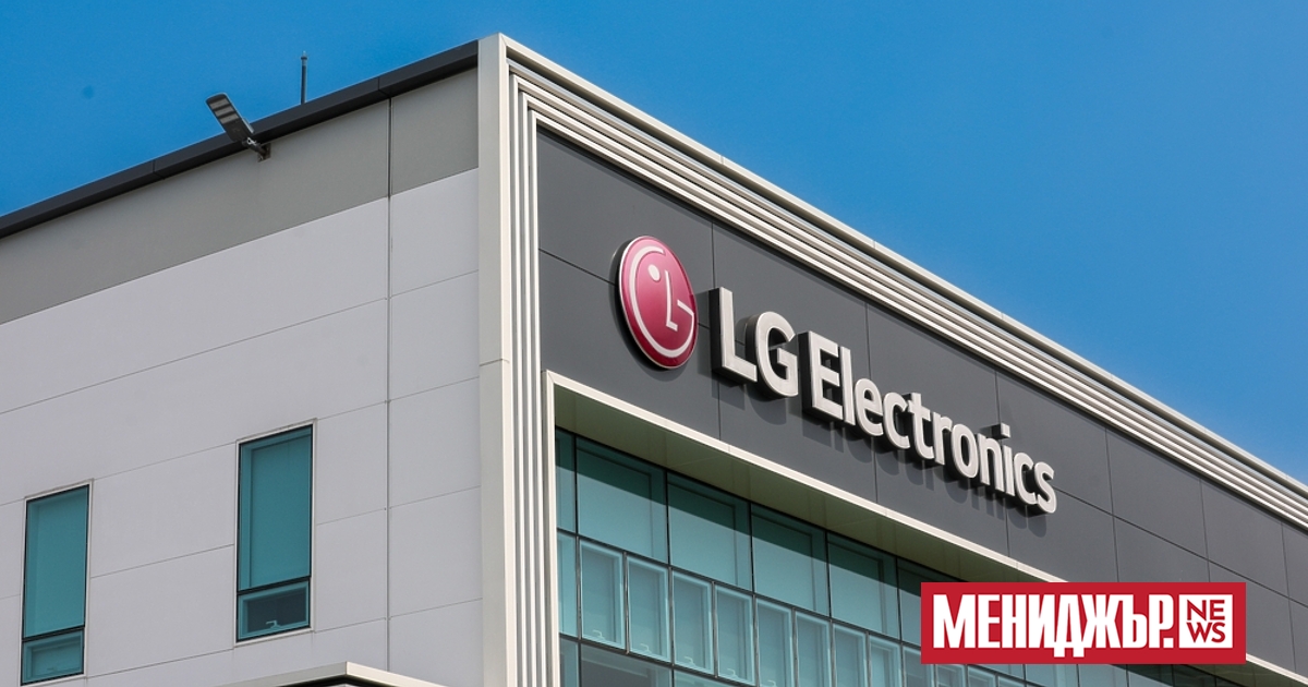 Южнокорейският гигант LG Electronics отчете оперативна печалба от 1,3 трилиона корейски