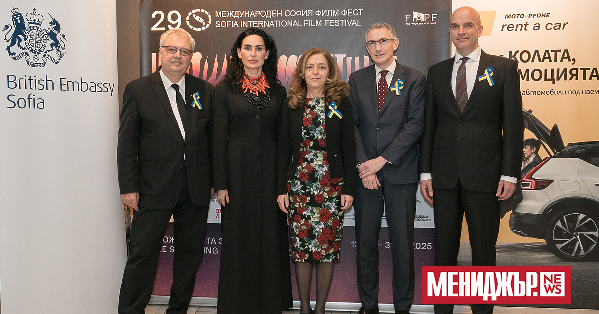 Официалната програма на 29-ия София Филм Фест завърши на 31