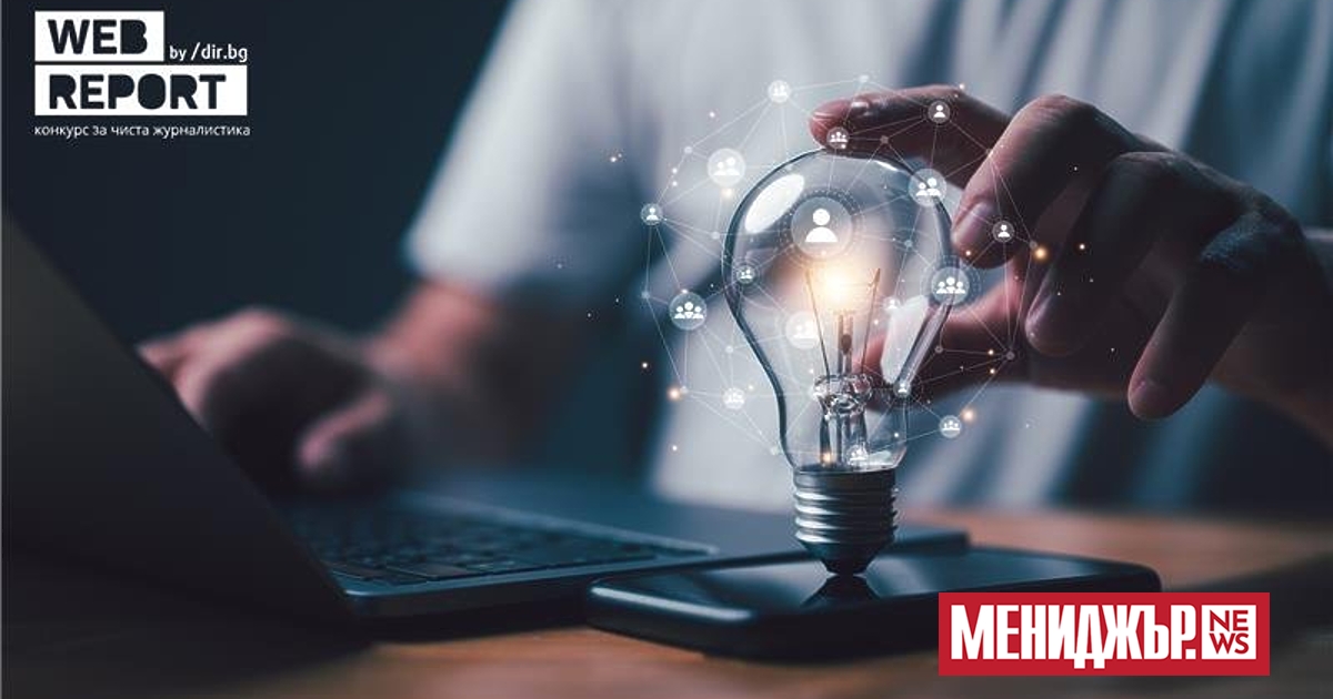 Остават броени дни до края на осмото издание на конкурса