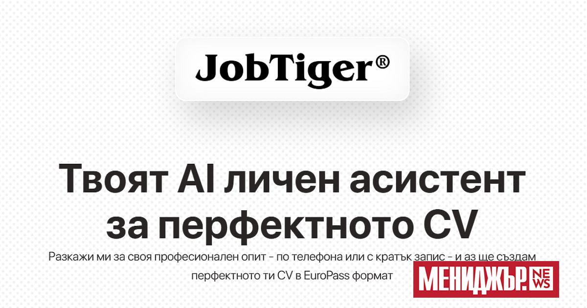 България е изправена пред сериозен проблем: връзката между младите хора