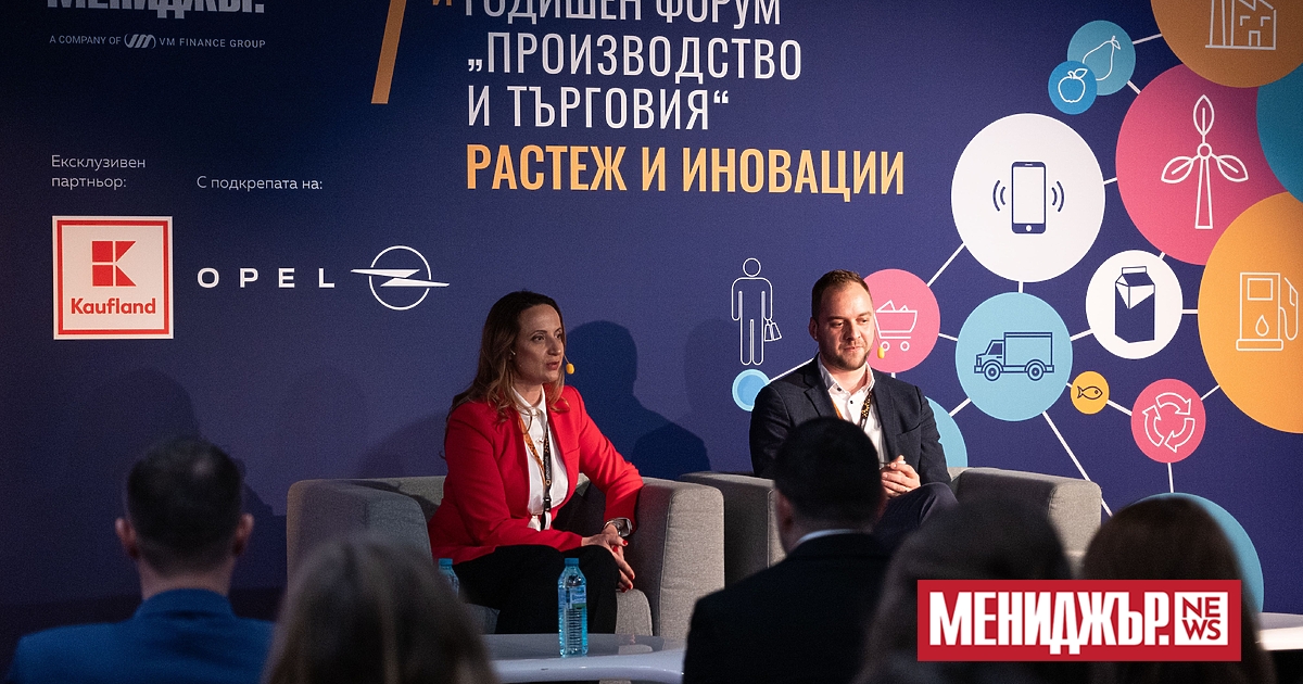 По време на сегмента Бизнес с бъдеще - стратегии за