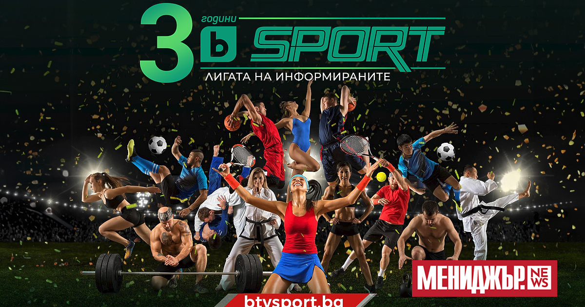 През април и май месец три от дигиталните брандове на