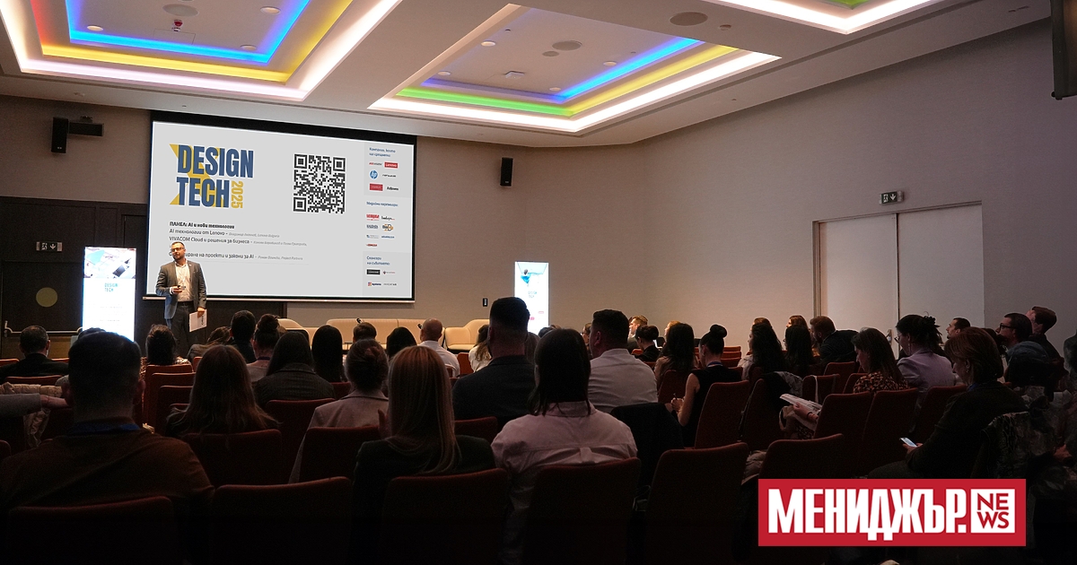 На 16 април 2025 г. в Hyatt Regency Sofia се