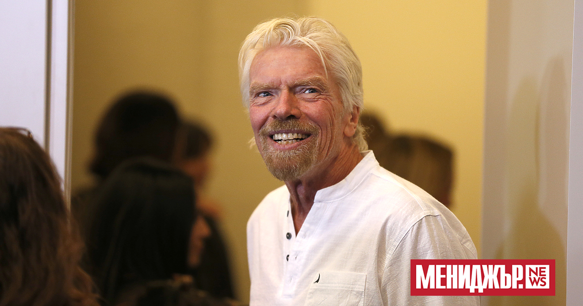 Преди години сър Ричард Брансън уцели десетката, когато каза: Винаги