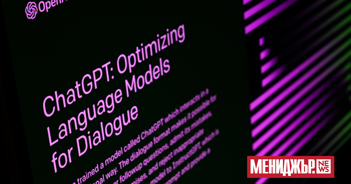 OpenAI изтегли последната актуализация на модела GPT-4o, който захранва чатбота