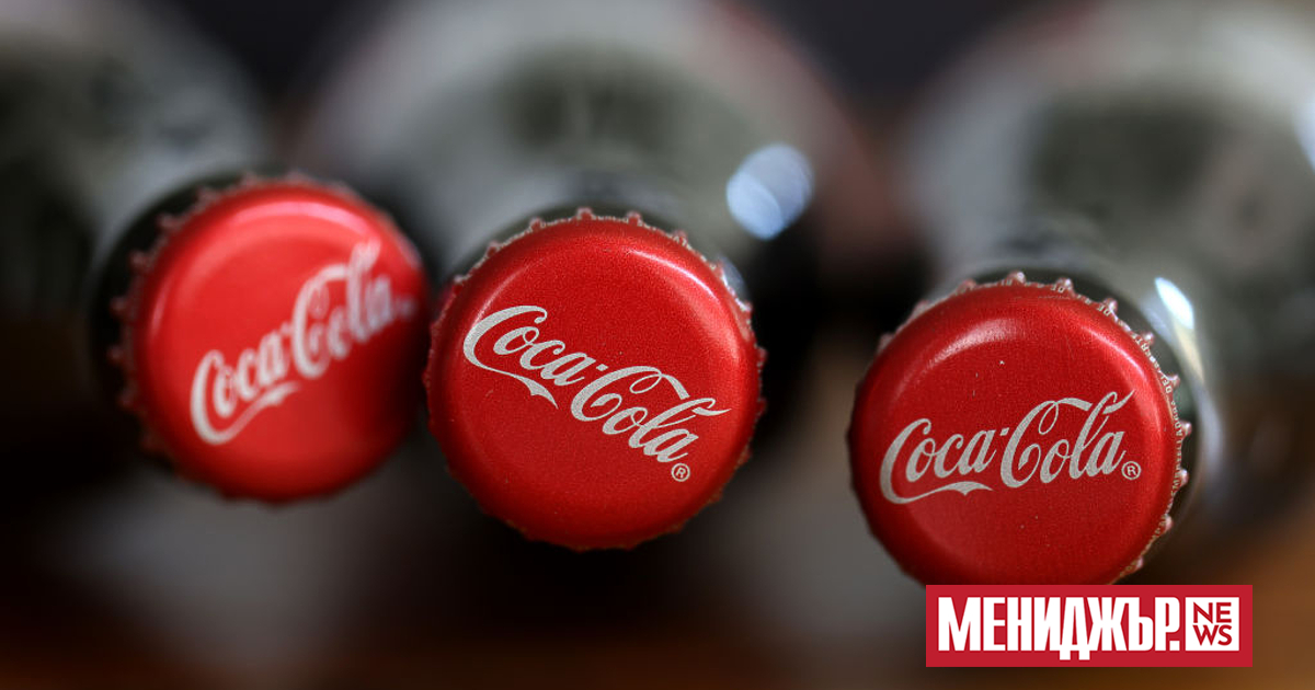 Coca-Cola отчете по-добри от очакваните приходи и печалба за първото