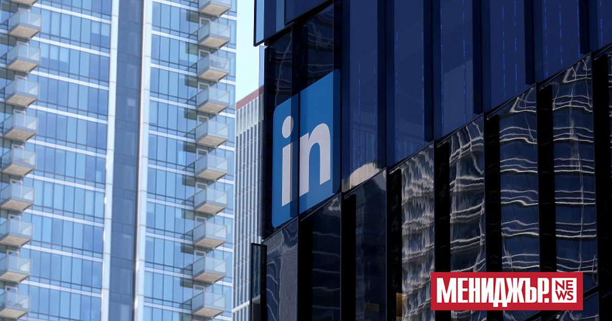 В началото на месец май социалната платформа LinkedIn ще навърши