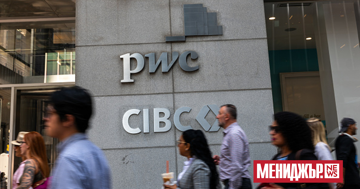 PwC е прекратила дейността си в повече от дузина държави,