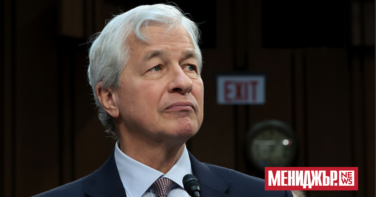 Главният изпълнителен директор на JPMorgan Chase & Co, Джейми Даймън,