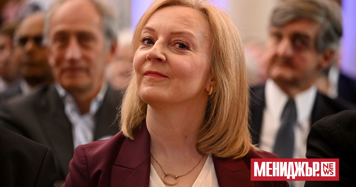 Бившият британски премиер Лиз Тръс е готова да стартира своя