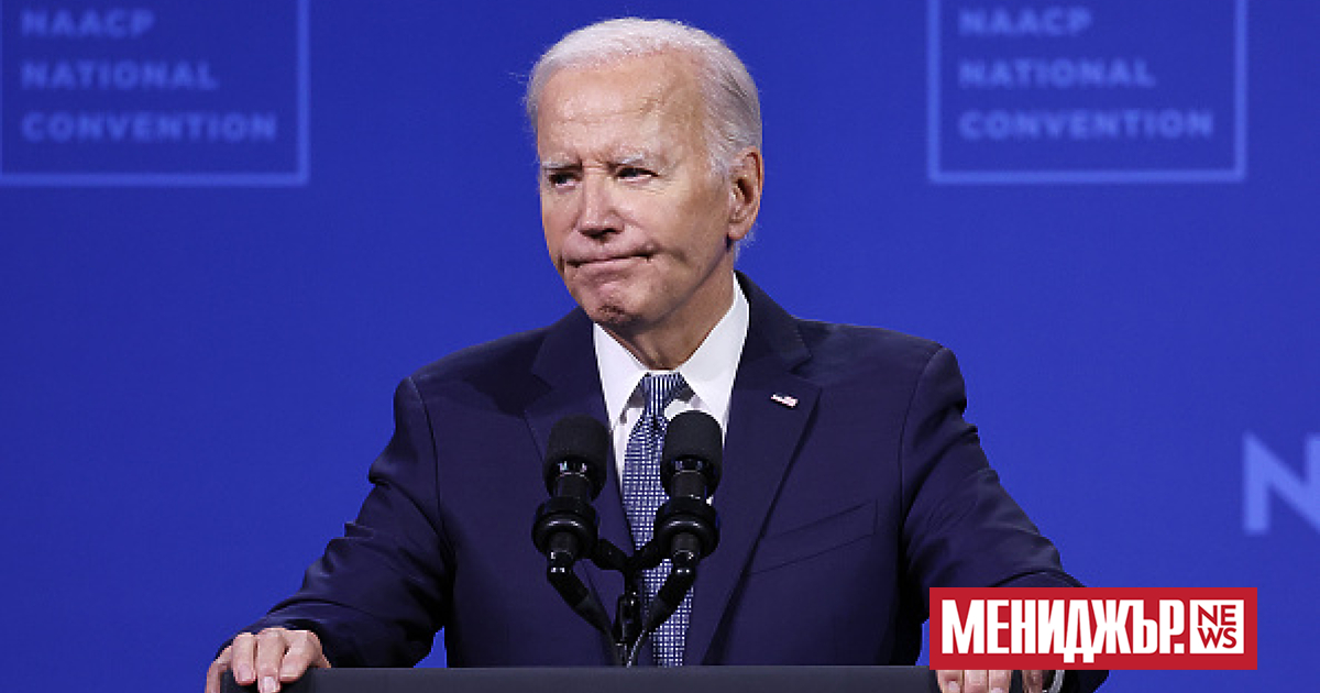 Бившият президент на САЩ Джо Байдън поиска 300 000 долара