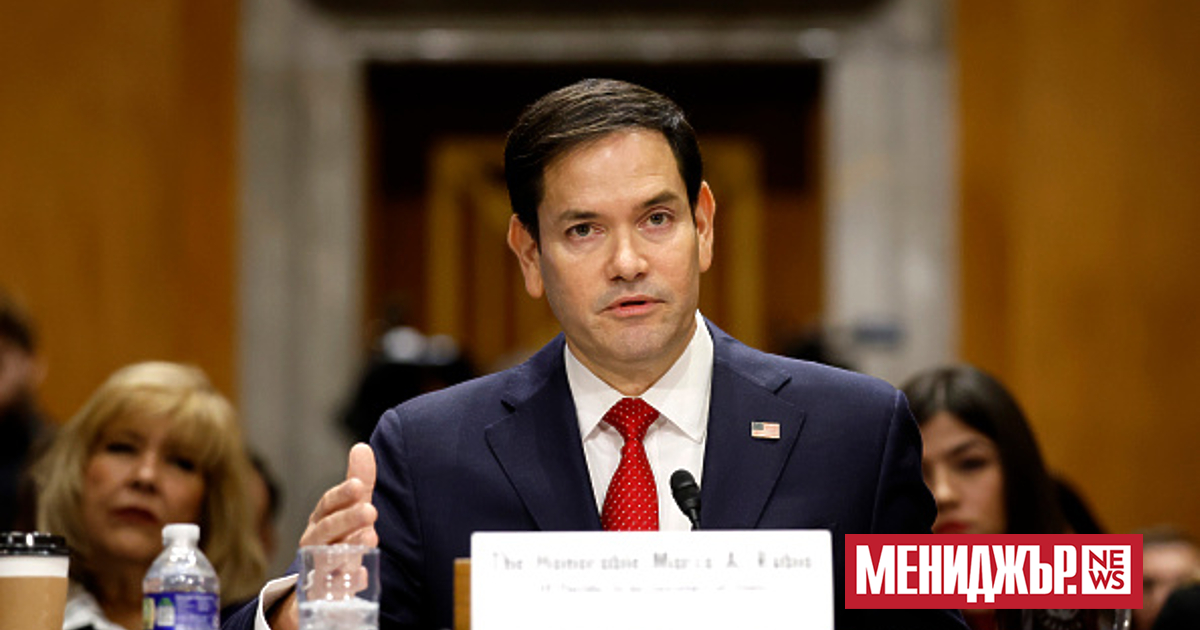 Държавният секретар на САЩ Марко Рубио обяви план за преструктуриране