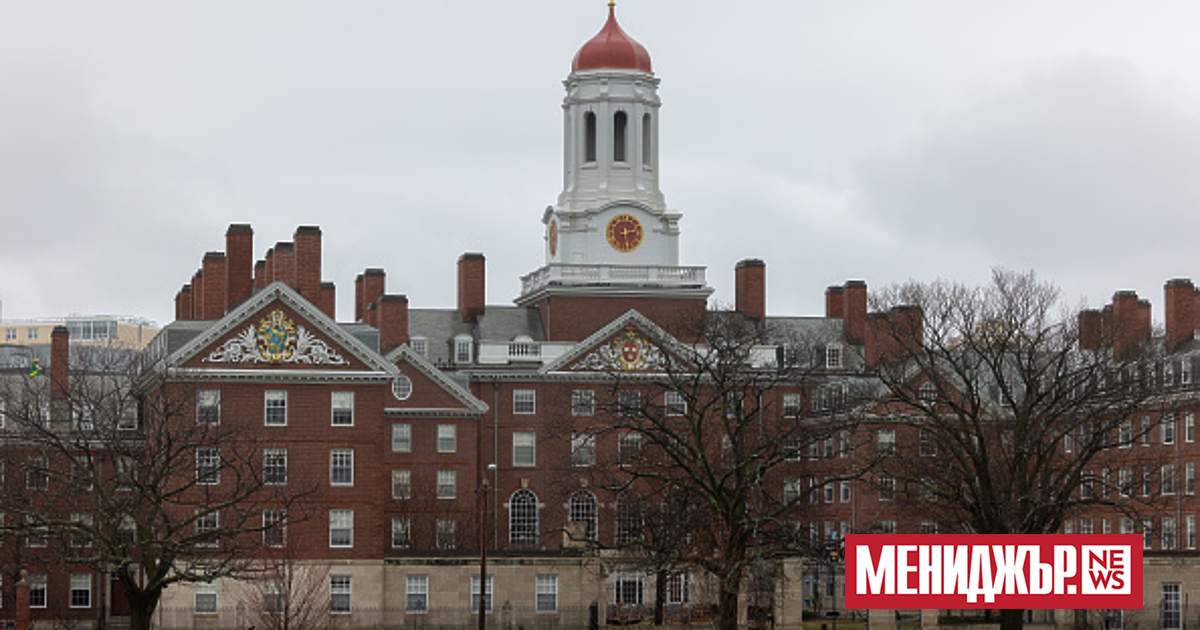 Фондът на Харвардския университет води преговори за продажба на акции