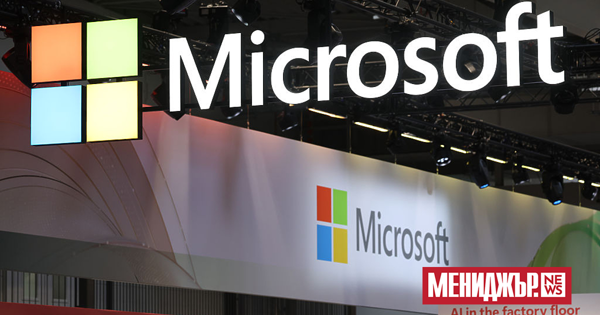 Microsoft и Meta Platforms отчетоха печалби за първото тримесечие на