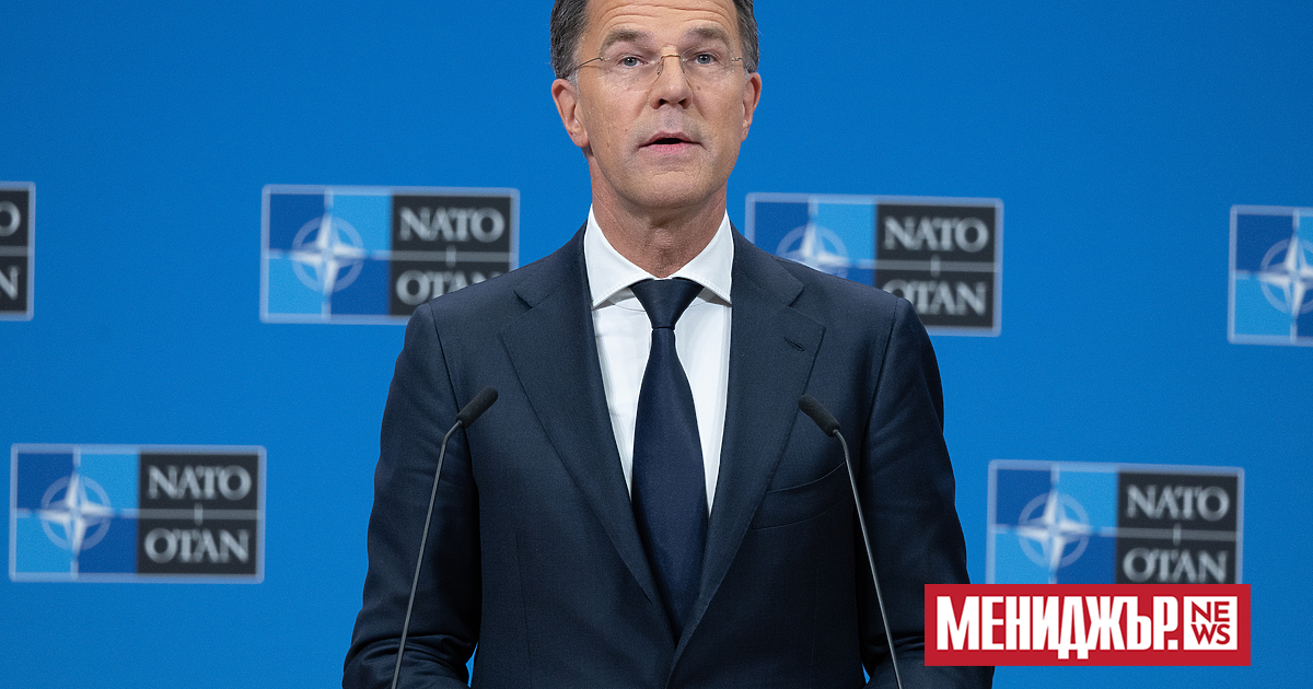 Решението, взето на срещата на върха във Вашингтон през 2024