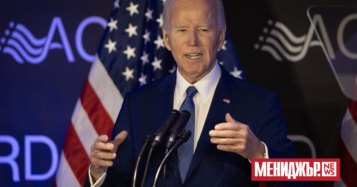 Бившият президент на САЩ Джо Байдън разкритикува Доналд Тръмп в