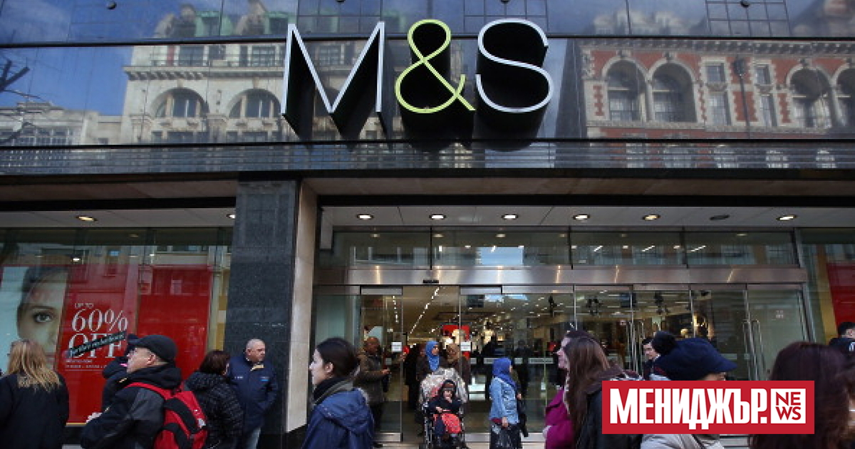 Пазарната капитализация на британския ритейлър Marks and Spencer (M&S) е