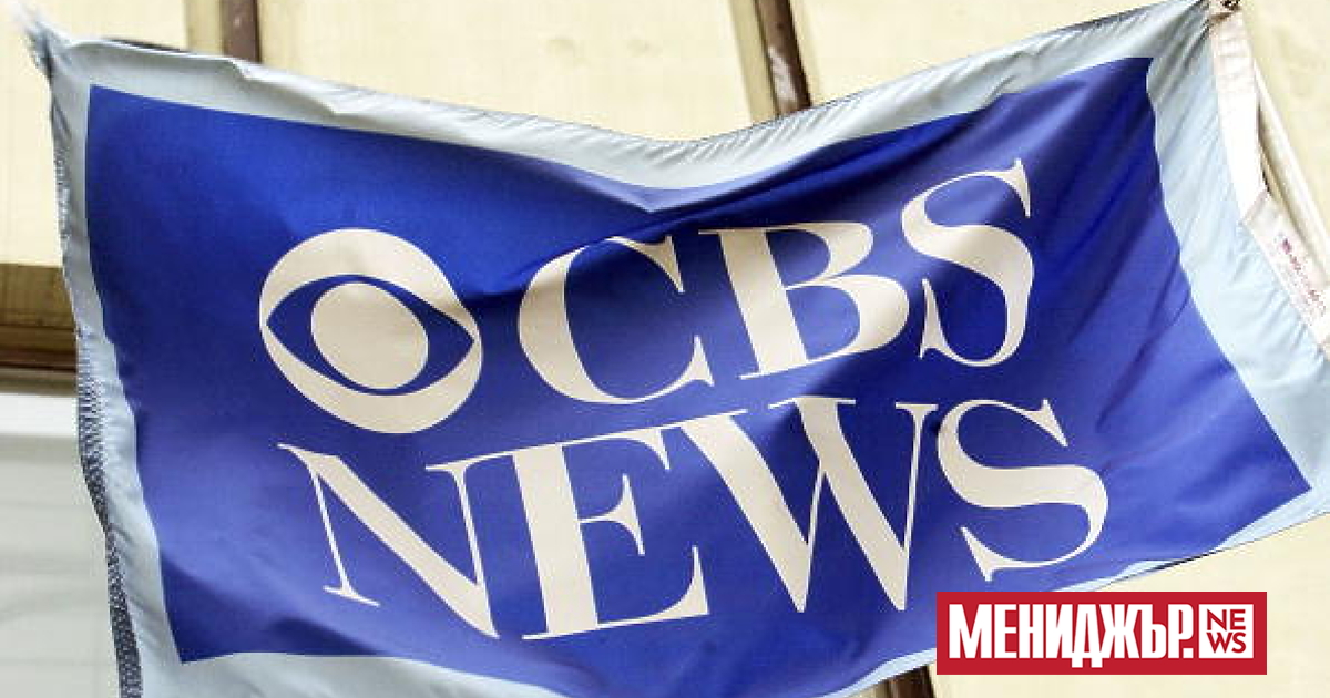 Президентът на САЩ Доналд Тръмп заплаши да отнеме лицензите за