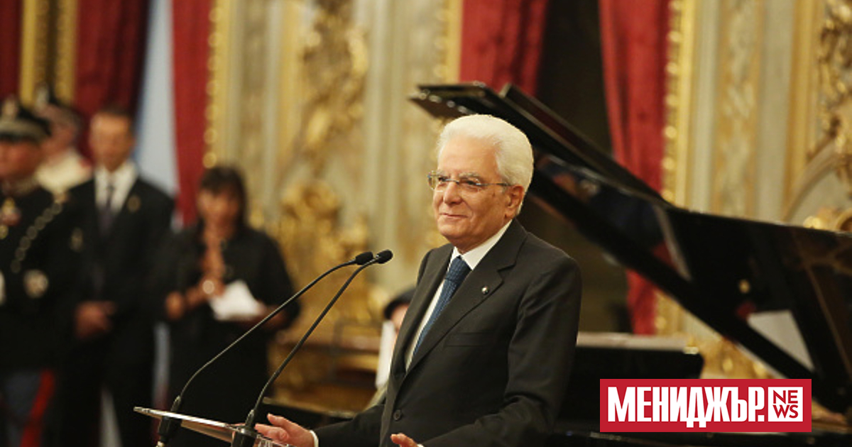 Президентът на Италия Серджо Матарела е постъпил в болница за