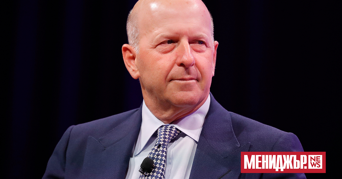 Главният изпълнителен директор на Goldman Sachs Group Inc. Дейвид Соломон