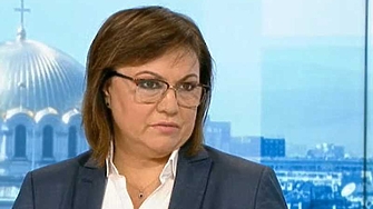 Бившият лидер на БСП Корнелия Нинова основава днес нова партия