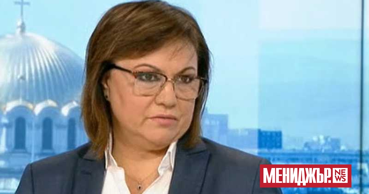 Бившият лидер на БСП Корнелия Нинова основава днес нова партия.