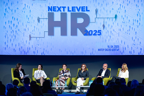 Next Level HR 2025 (панел 2): Компаниите се нуждаят от нова стратегия в търсенето на таланти