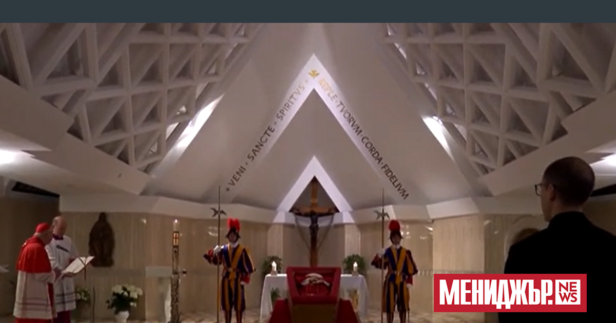 Погребението на папа Франциск ще се състои на 26 април,