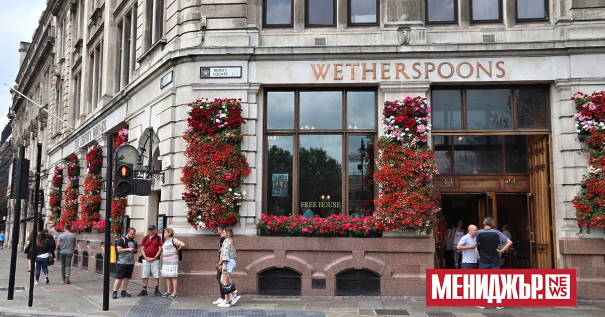 Британската верига пъбове Wetherspoons загуби спор с Приходната и митническа