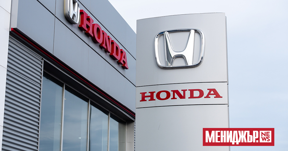 Honda обмисля да прехвърли част от производството на автомобили от