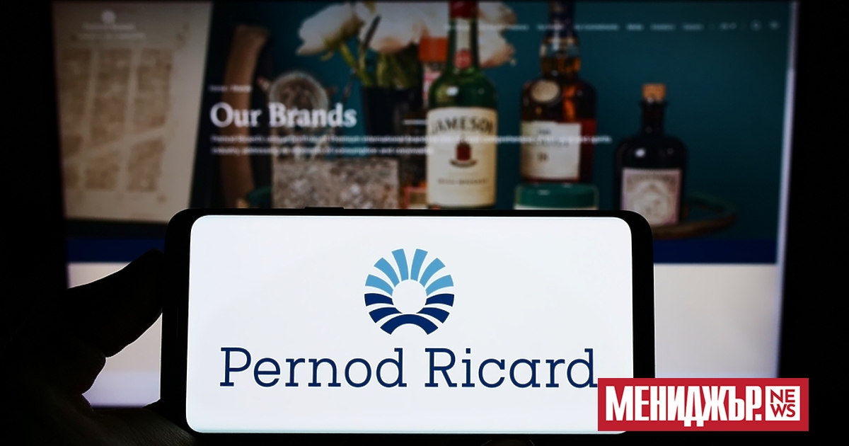 Световният призводител и дистрибутор на алкохол Pernod Ricard финализира продажбата