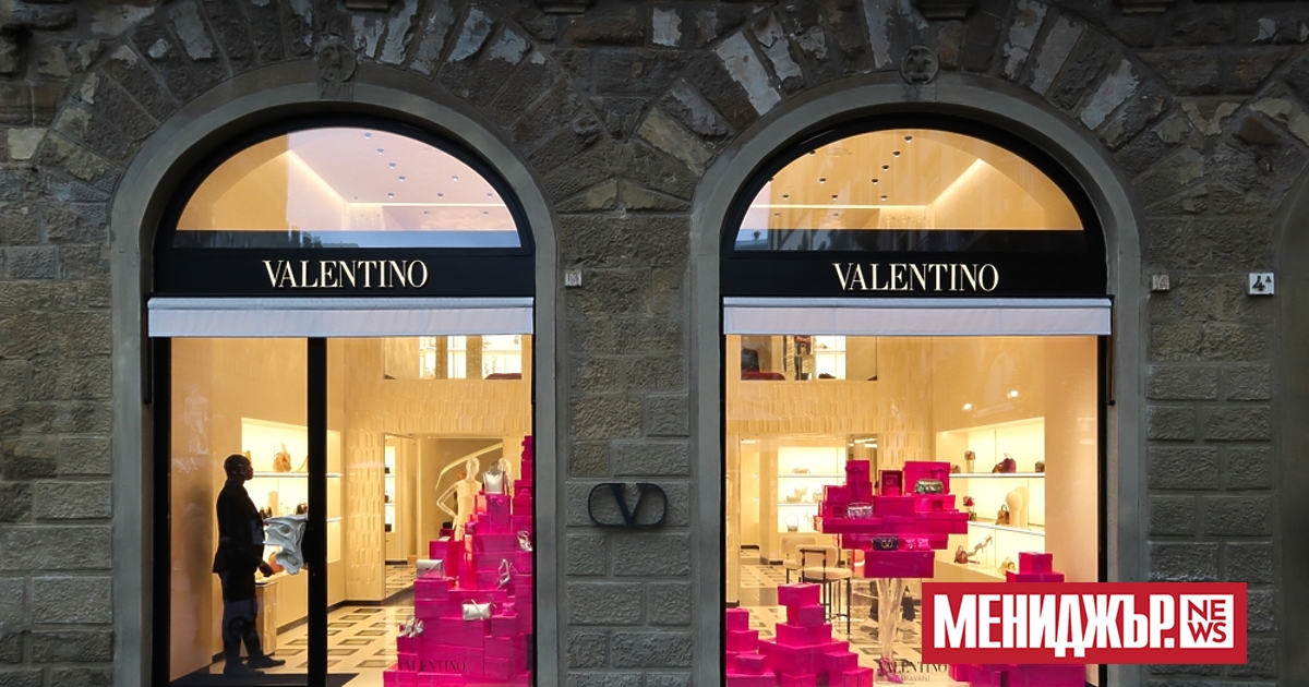Оперативната печалба на италианската модна къща Valentino е спаднала с