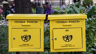 Български пощи ще обменят български левове в евро в общо