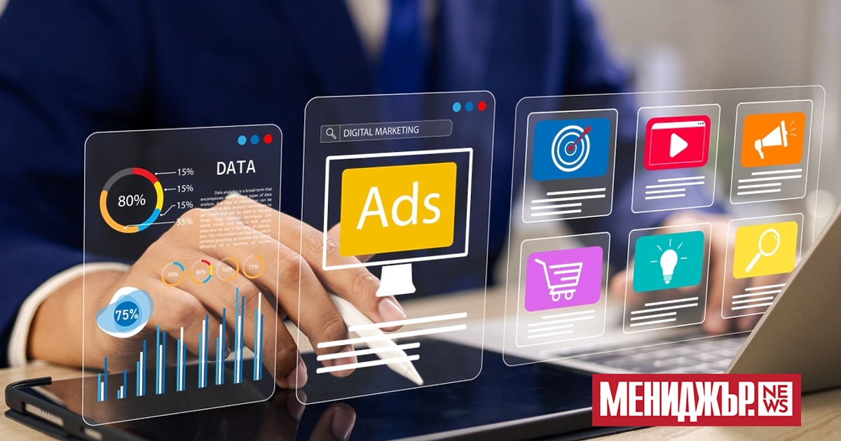 Приходите от дигитална реклама през миналата година достигнаха най-високите си